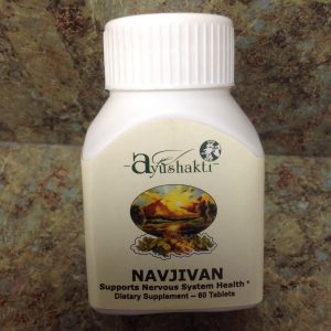 Navjivan