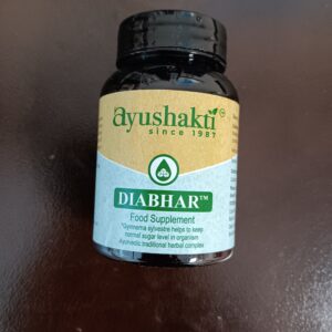Diabhar (or Madhunil)